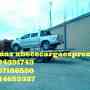 transporte de carros en bogota colombia 3124391743