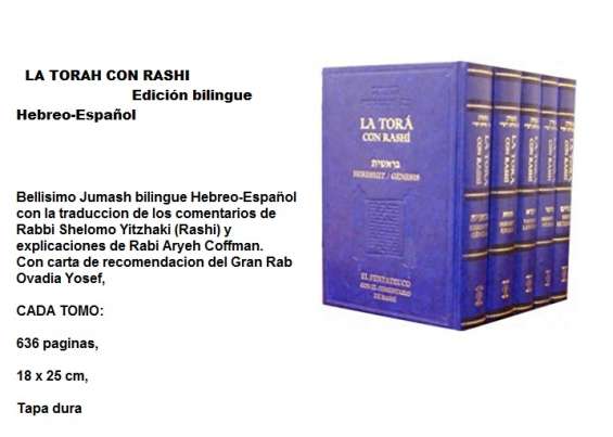 Torah con rashi en pdf en Cali - Libros y revistas | 526423